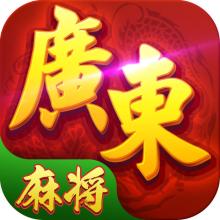 联桌麻将公测iOS1.4.5