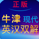 牛津现代英汉词典APP安卓版(现代英汉词典) v1.3.0 最新手机版