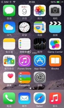 iPhone7苹果锁屏主题安卓版