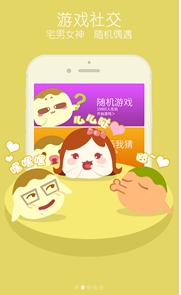 丸子app