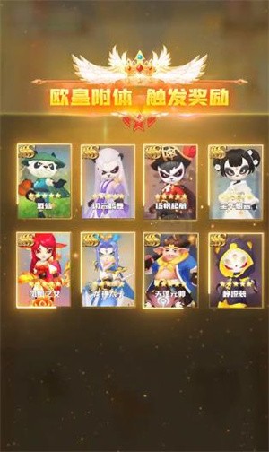 箭箭暴擊遊戲v1.67