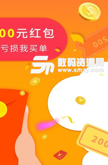鑫福网app安卓版图片