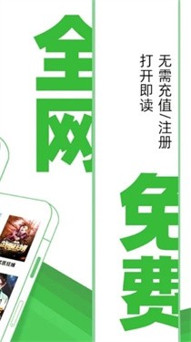 番薯免費小說v3.00.68.000