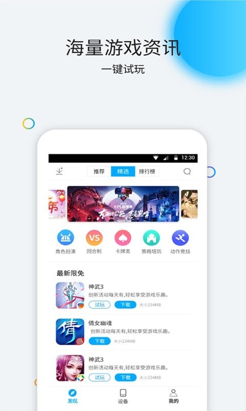 雲派v3.7.4.6