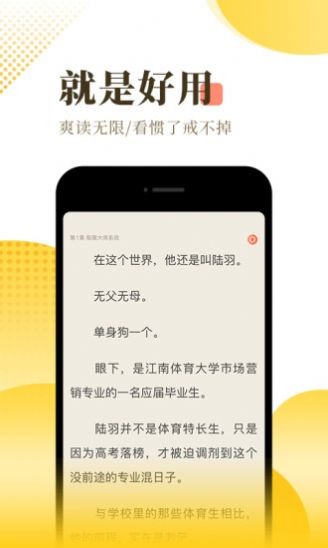 城鱼小说v1.0.0