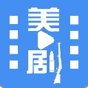 今日美剧app(今日美剧电影大全) v1.3.4 安卓版