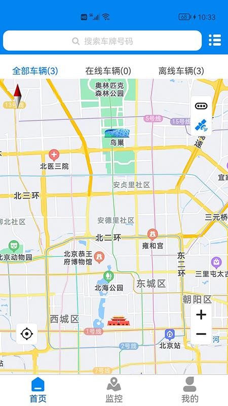 岩鹭车管家管理端免费版app1.0.56