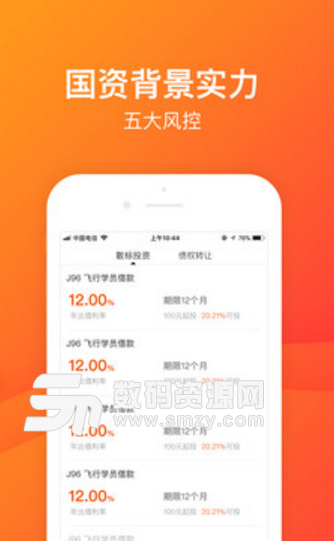 铜方圆app最新