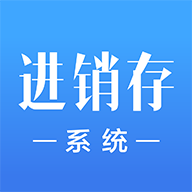 悦呗进销存app6.0.4