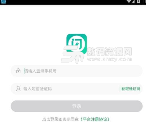 闪银白卡APP安卓版下载