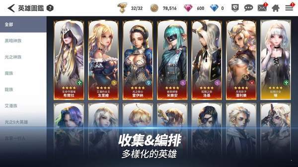 LYN光之使者国际服v1.3