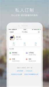 度秘v3.2.0.0