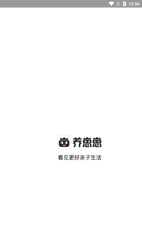 养崽崽(亲子社区)v1.4.1