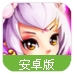 最强王者手游(lol战术大师) v2.2.0.5 百度最新版