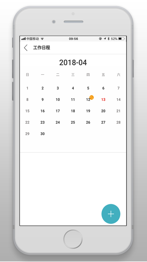 知汇师大app下载0.1.64