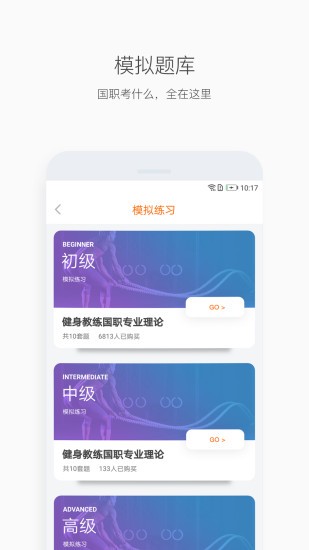 型动汇app3.2.5