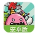 怪物大战僵尸手游(Monster VS Zombie) v1.3.0 百度安卓版