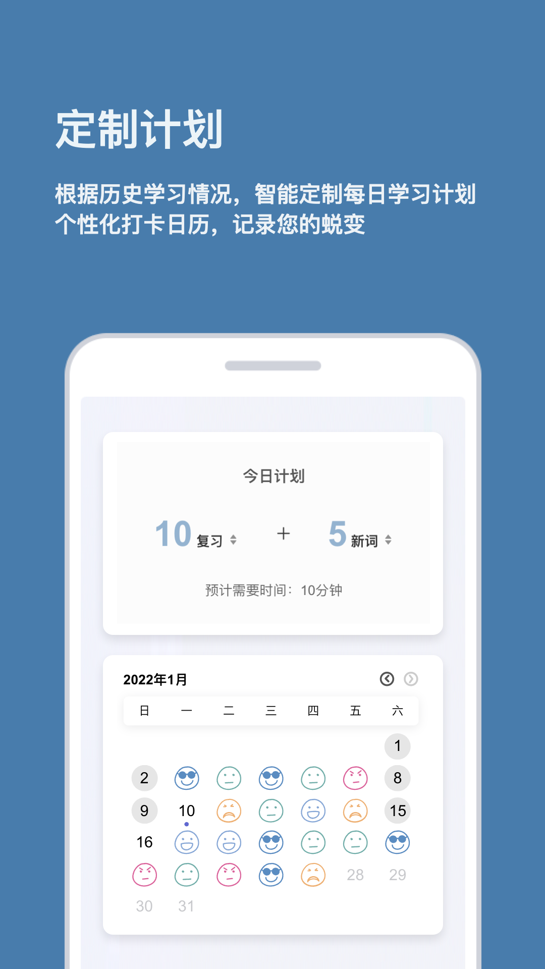 倍背單詞app 1.0.21.0.2