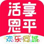 活享恩平手机版(生活服务) v6.1.0 安卓版