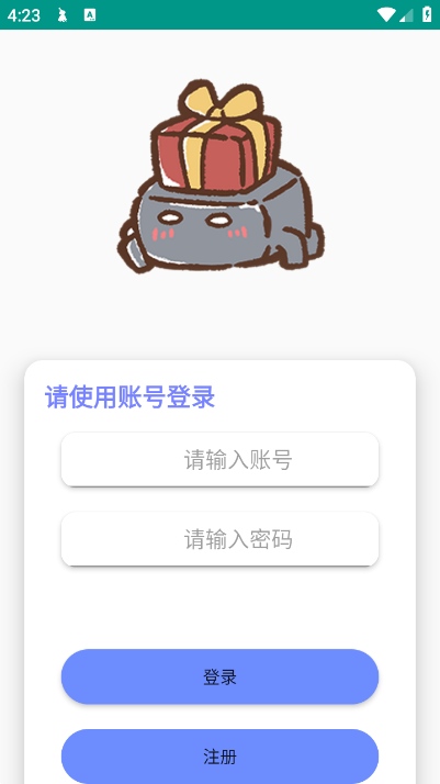 意几v2.5.0