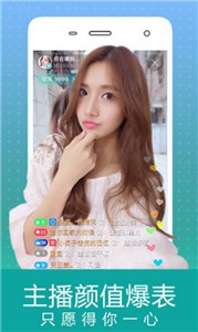 蜜爱appv2.2.1.14