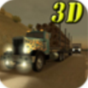 超级大货车3D版(货车运输，驾驶类手机游戏) v3.5 官方版