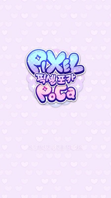 pixel poca像素少女波卡v0.0.16