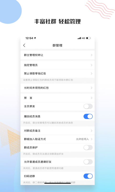 友讯v2.3.4