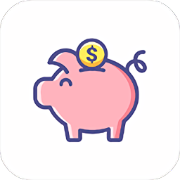 小猪存钱app5.8.8