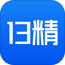 13精資訊app