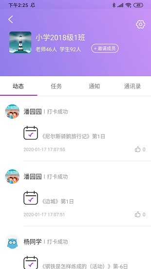清大悦读平台 2.2.322.3.32