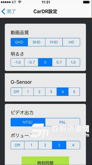 wifi相机安卓手机版