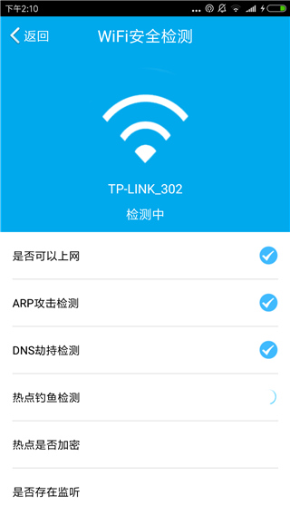 wifi密碼顯示器v5.5.5