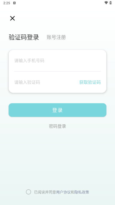 VUE相機官方版v1.2.1