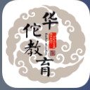 华佗教育官方版(在线中医教育学习软件平台) v1.2.4 安卓版