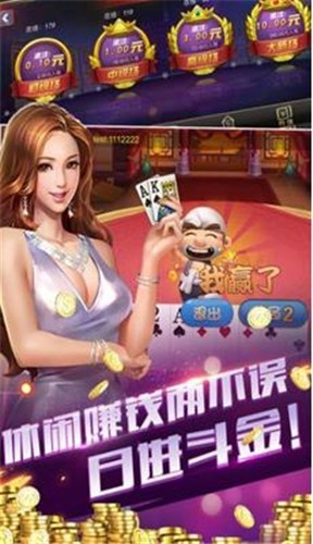 易玩棋牌娱乐v1.7.1