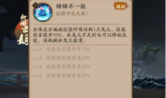 【阴阳师海国将领选什么比较好】 幻境试炼海国将领选择推荐