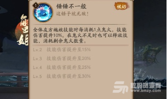 【阴阳师海国将领选什么比较好】 幻境试炼海国将领选择推荐