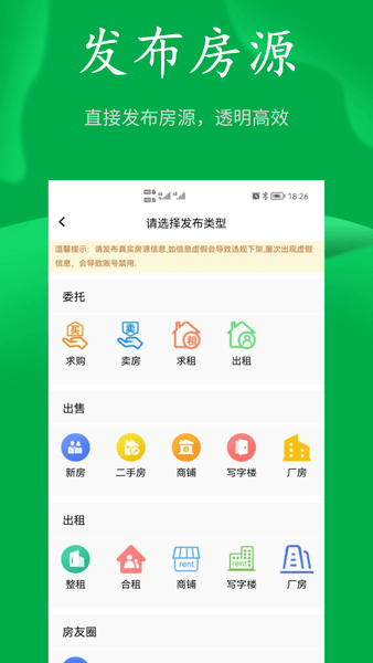 房飛布appv1.4.1