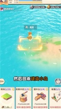 荒島探險記v306.1.0.3018