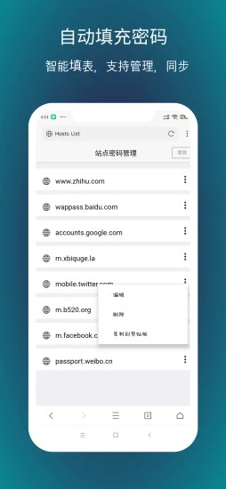 X浏览器最新版下载3.11.1