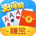 闲来跑得快赚金版最新版(生活休闲) v2.2 安卓版