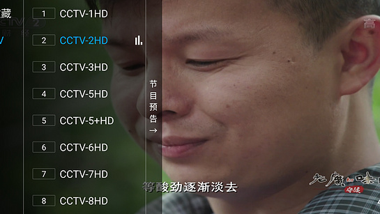 萬能直播TVv1.6.9.8