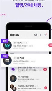 PURPLE游戏平台v4.15.2