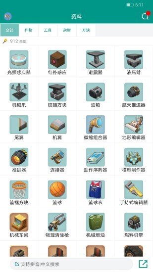 迷你助手盒子v2.7.1