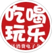 鲅鱼圈吃喝玩乐安卓版(休闲娱乐社区) v2.2.8 最新版