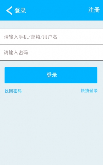 车约净app1.0.0