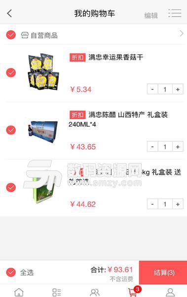 滿忠良品惠app截圖