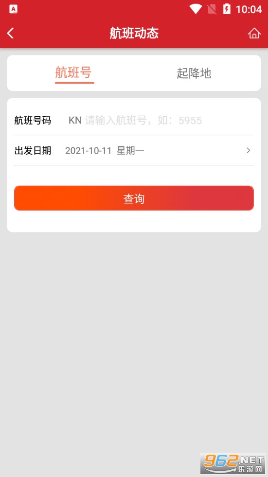 中国联合航空appv10.10.5