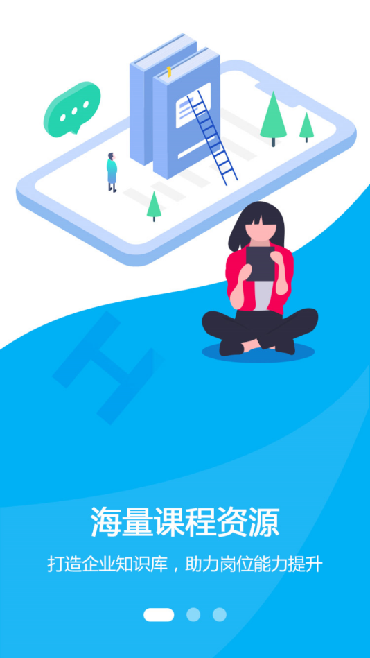 艺学在线v1.0.0